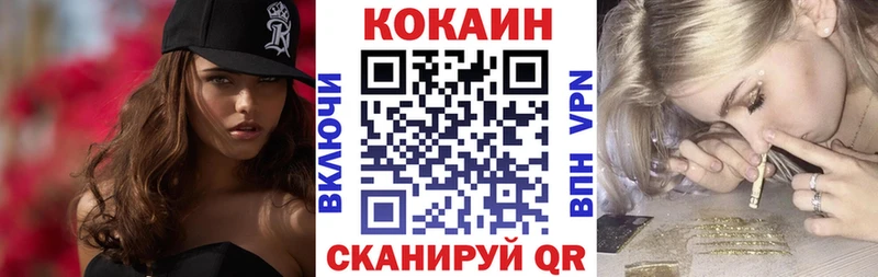 Купить закладку Альфа ПВП Каннабис МЕФ АМФЕТАМИН ГАШИШ Алексин
