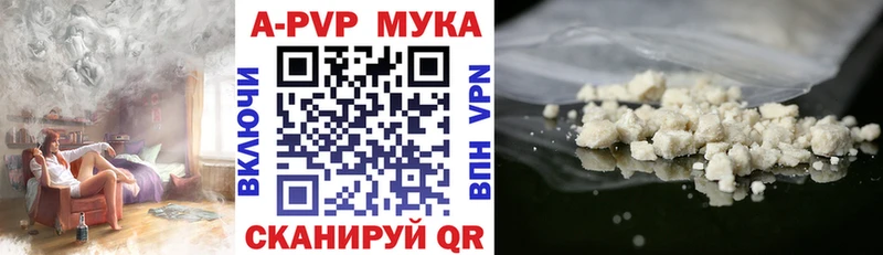 Купить где  Алексин  Alpha PVP кристаллы 