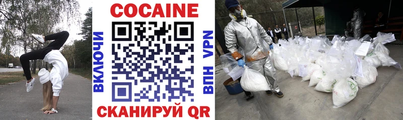 Купить  Алексин  COCAIN 99% 
