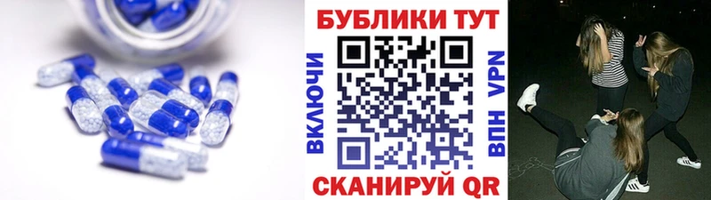 Купить где Алексин ЭКСТАЗИ таблы