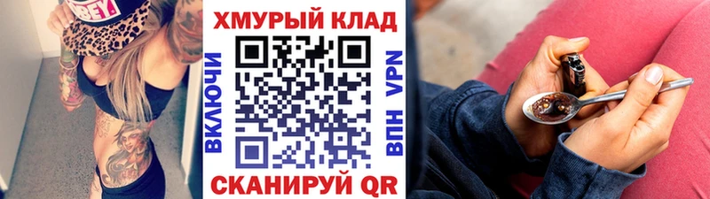 ГЕРОИН Heroin Купить закладки Алексин