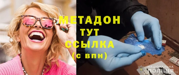ПСИЛОЦИБИНОВЫЕ ГРИБЫ Богородицк