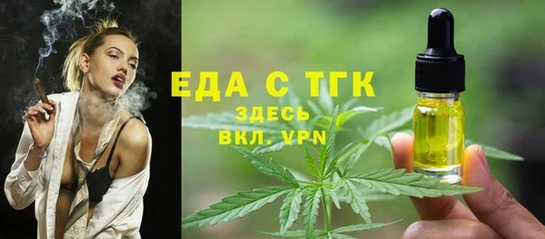 кокаин премиум Богородск
