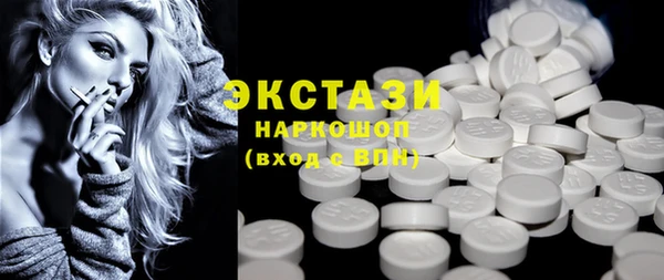 кокаин премиум Богородск
