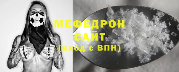 кокаин премиум Богородск
