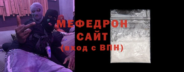кокаин премиум Богородск