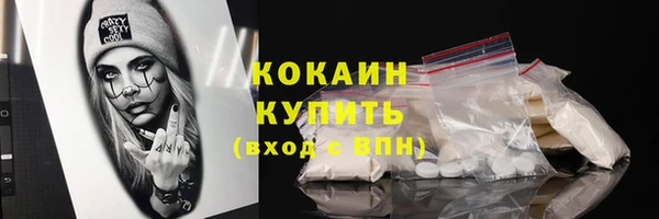 кокаин премиум Богородск