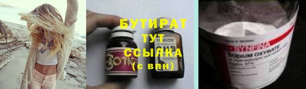 кокаин премиум Богородск