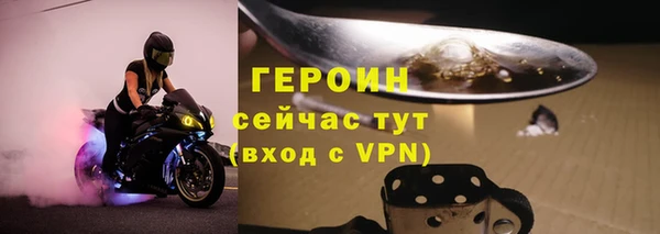 ПСИЛОЦИБИНОВЫЕ ГРИБЫ Богородицк