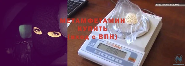 ПСИЛОЦИБИНОВЫЕ ГРИБЫ Богородицк