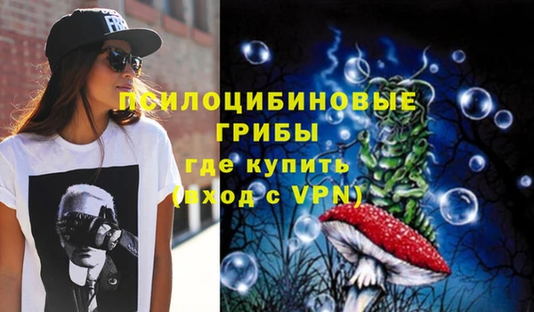 кокаин премиум Богородск