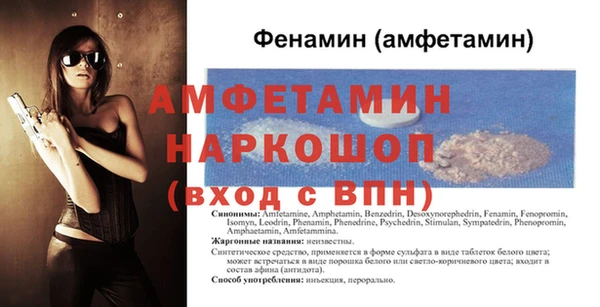 кокаин премиум Богородск