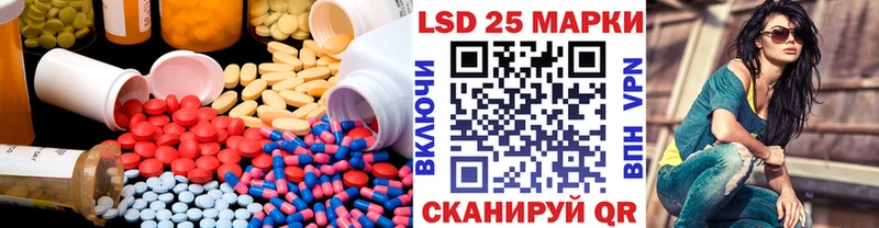 ЛСД экстази кислота  Купить  Алексин 