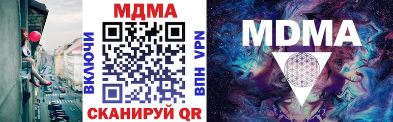 Купить закладки  Алексин  MDMA VHQ 