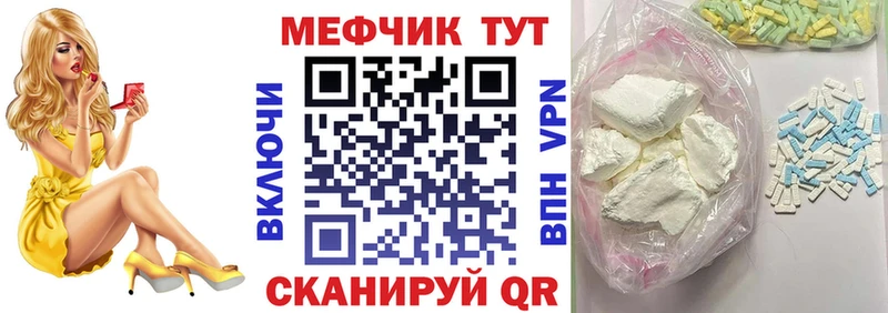 Меф 4 MMC  Алексин 