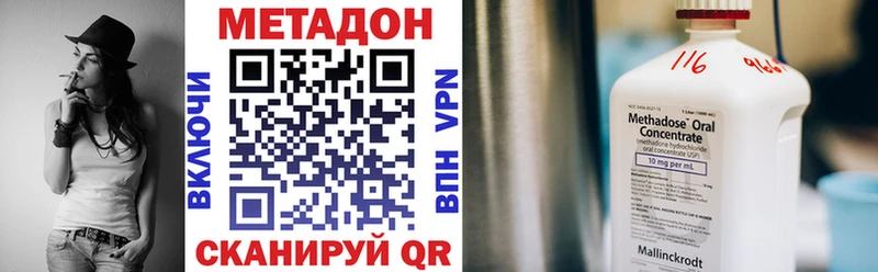 Метадон мёд  Купить закладки  Алексин 