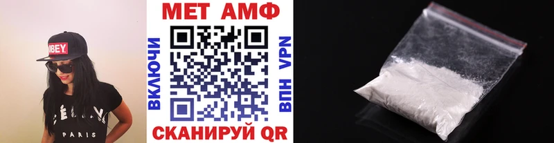 Метамфетамин пудра Купить Алексин