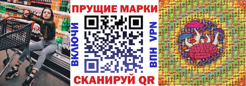 Марки NBOMe 1,5мг  Купить где  Алексин 