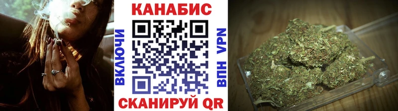 Купить закладки Алексин МАРИХУАНА план